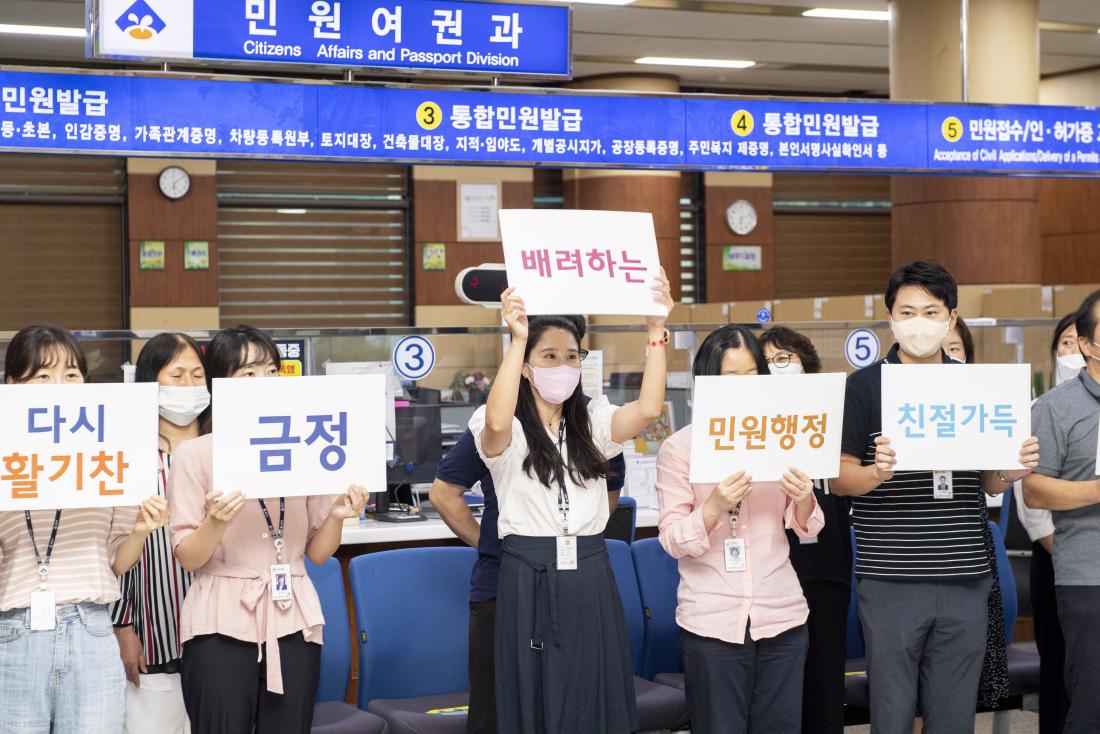 20220817_친절실천 결의대회 및 간담회_10.jpg