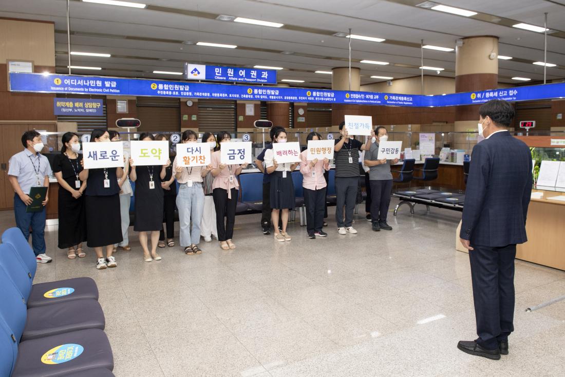 20220817_친절실천 결의대회 및 간담회_8.jpg