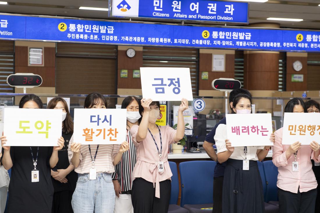 20220817_친절실천 결의대회 및 간담회_9.jpg