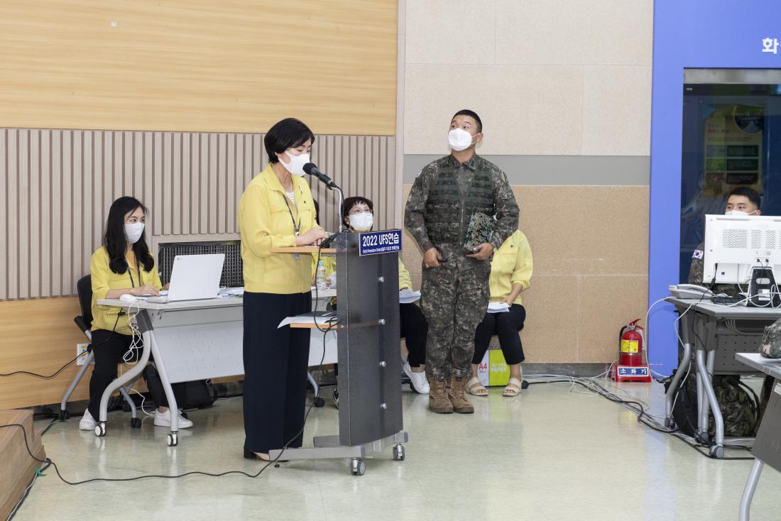 20220822_UFS(을지)연습 최초 상황보고_6.jpg