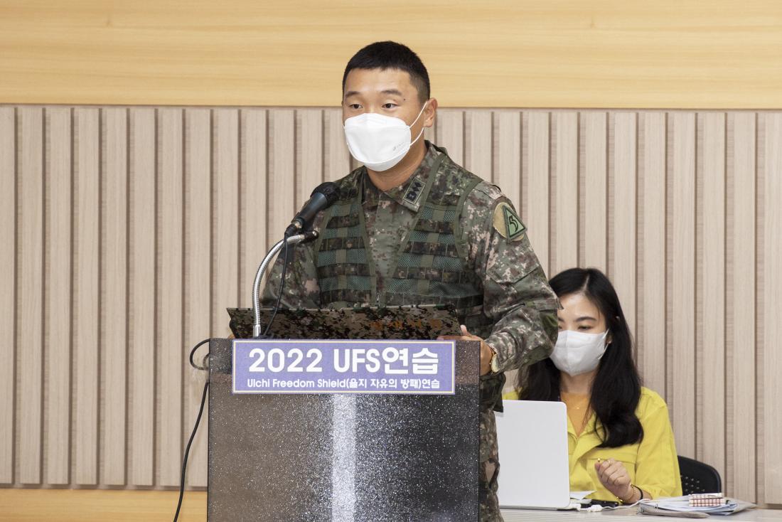 20220822_UFS(을지)연습 최초 상황보고_9.jpg