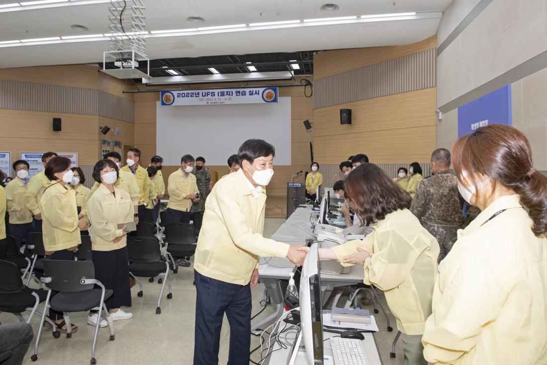 20220822_UFS(을지)연습 최초 상황보고_21.jpg