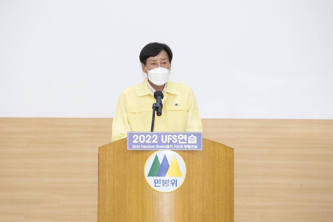 20220822_UFS(을지)연습 최초 상황보고_17.jpg