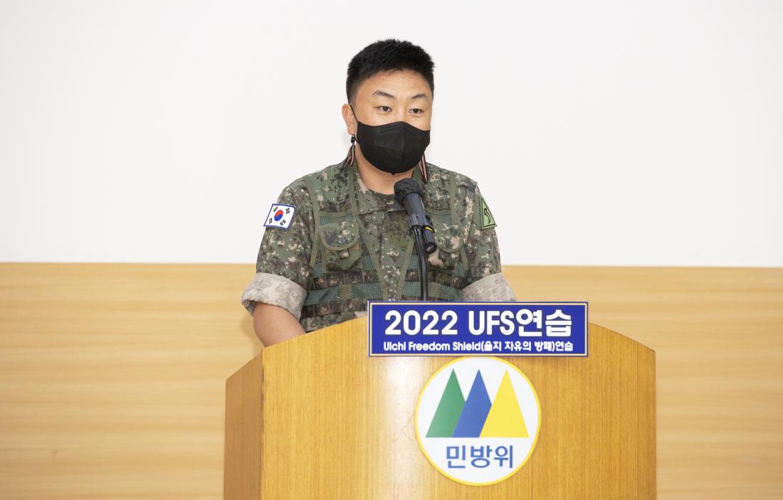 20220822_UFS(을지)연습 최초 상황보고_19.jpg