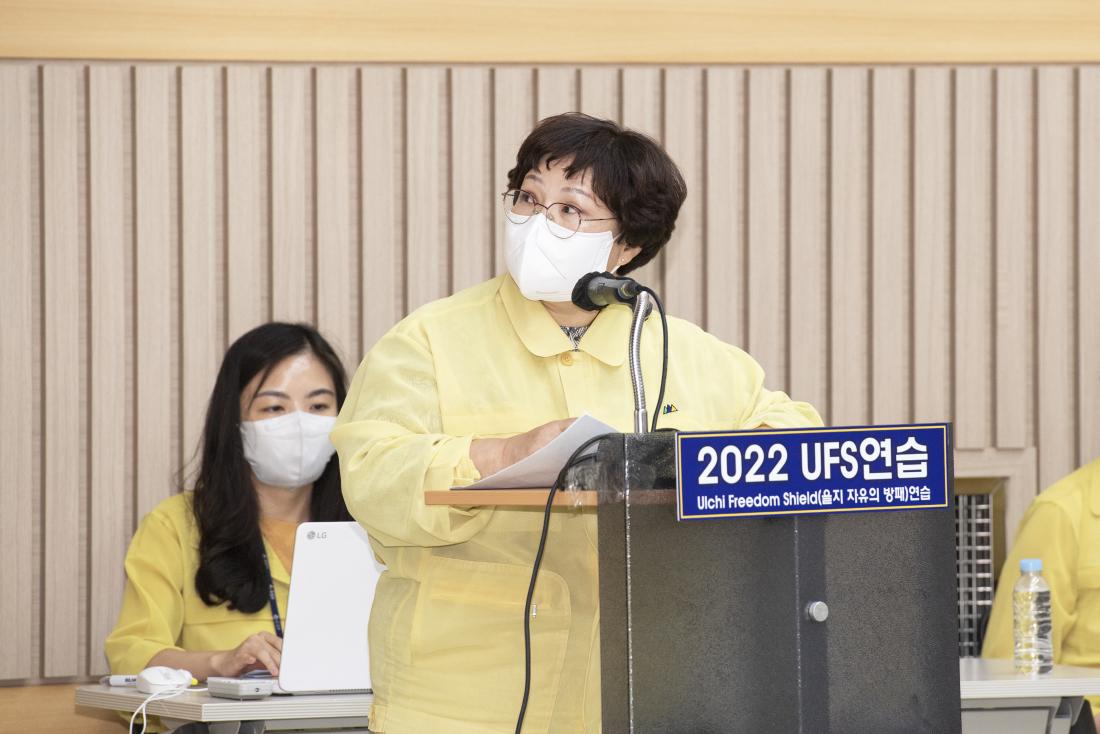20220822_UFS(을지)연습 최초 상황보고_11.jpg