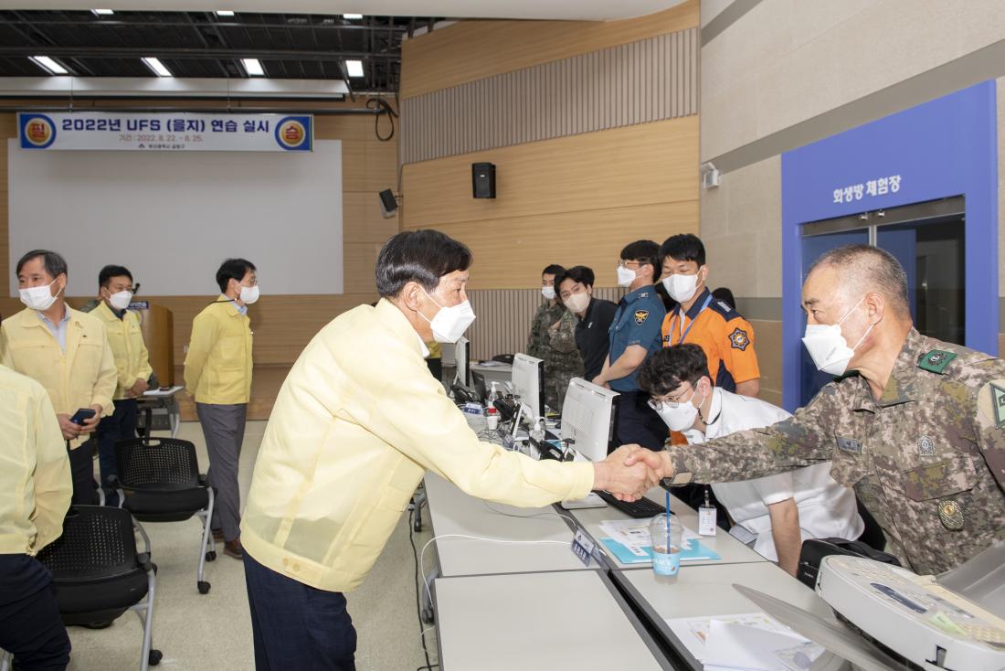 20220822_UFS(을지)연습 최초 상황보고_20.jpg