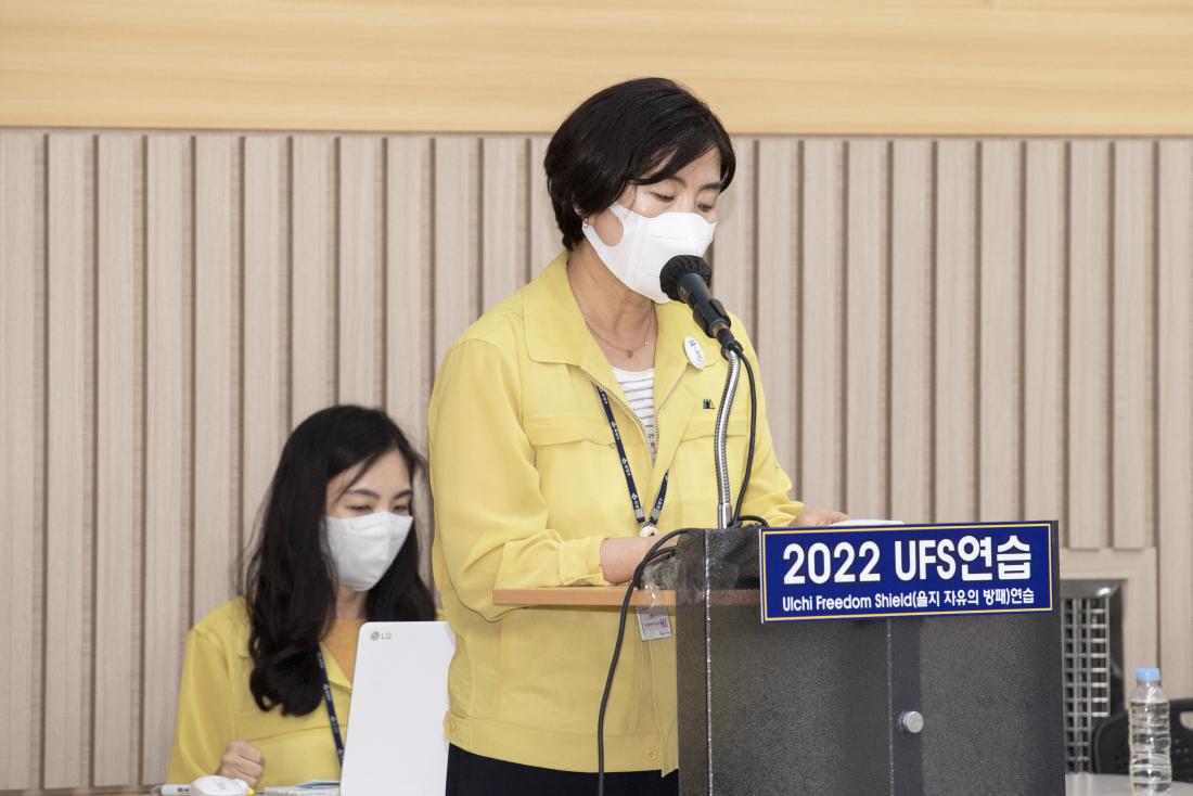 20220822_UFS(을지)연습 최초 상황보고_10.jpg