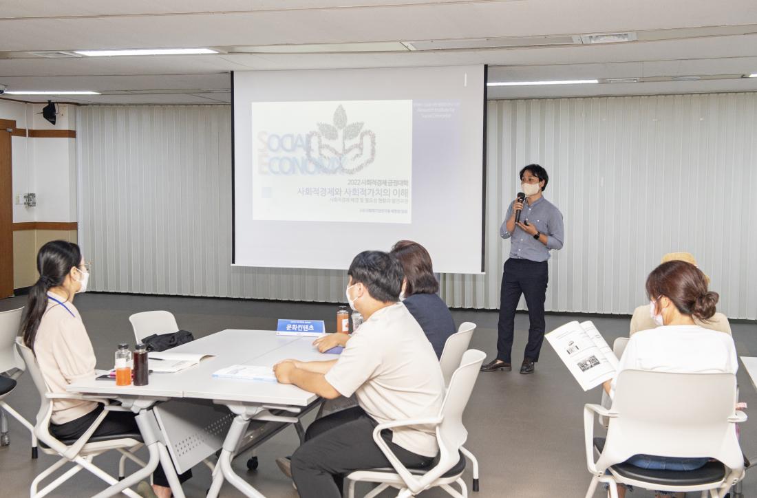 20220823_사회적경제 금정대학_11.jpg