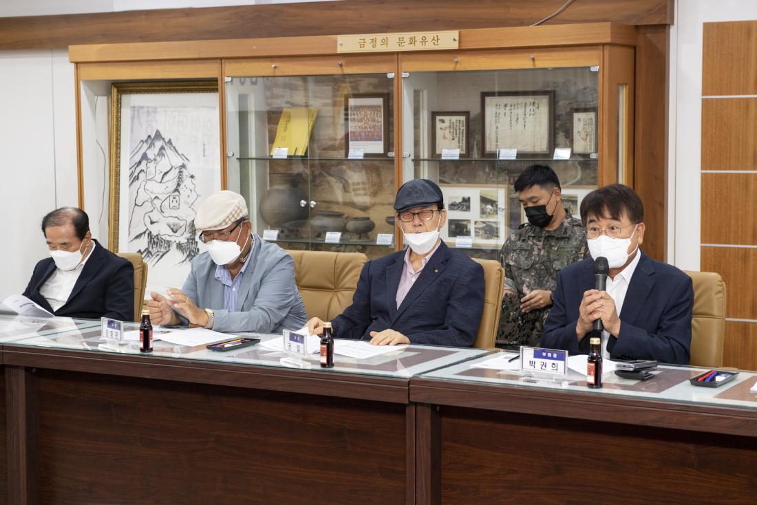 20220823_금정구 통합방위협의회 정기회의_7.jpg