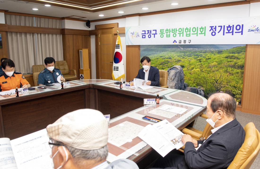 20220823_금정구 통합방위협의회 정기회의_13.jpg