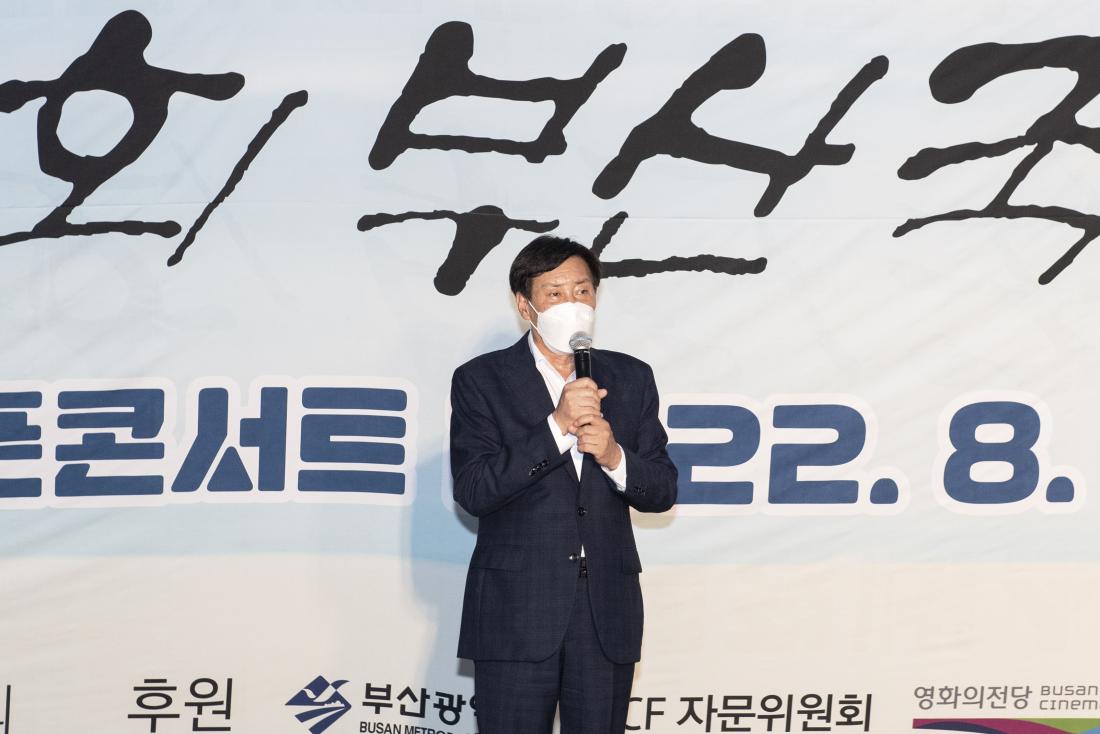 20220823_부산국제코미디페스티벌 오픈콘서트_3.jpg