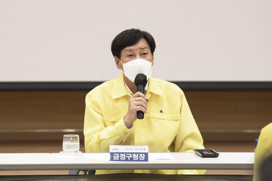 20220824_UFS(을지)연습 일일 종합상황보고_11.jpg