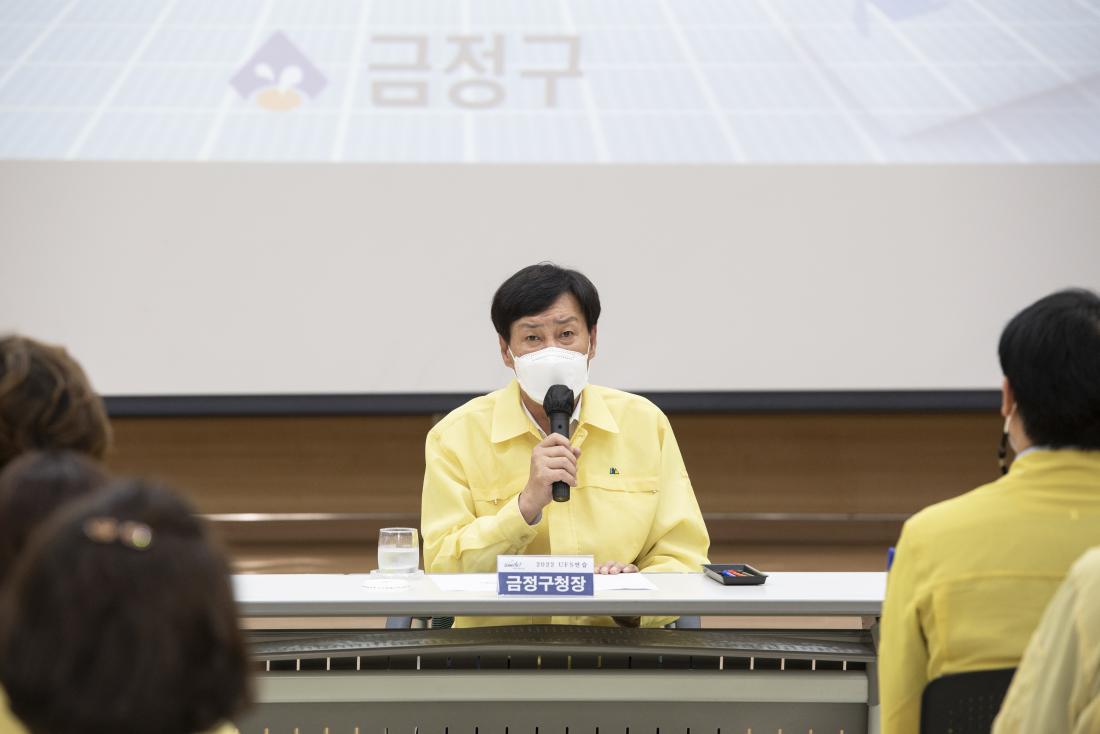 20220824_UFS(을지)연습 일일 종합상황보고_12.jpg