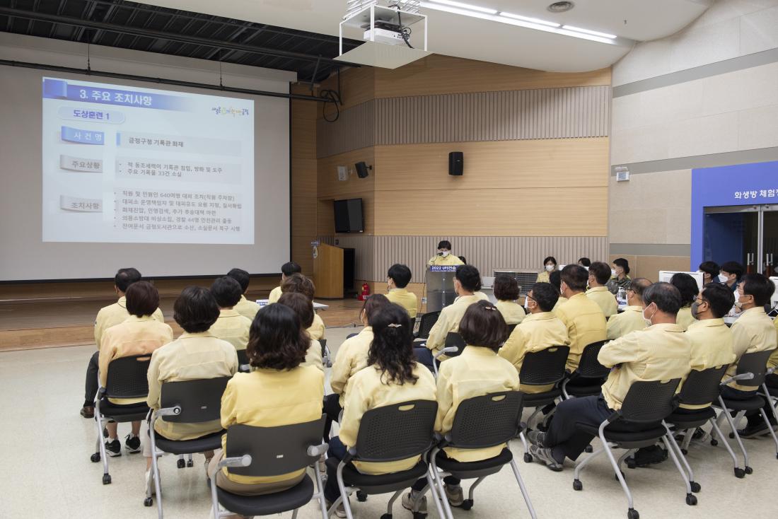 20220824_UFS(을지)연습 일일 종합상황보고_6.jpg