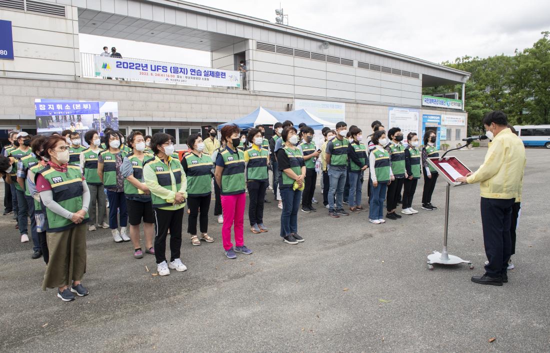 20220824_UFS(을지)연습 실제 훈련_61.jpg