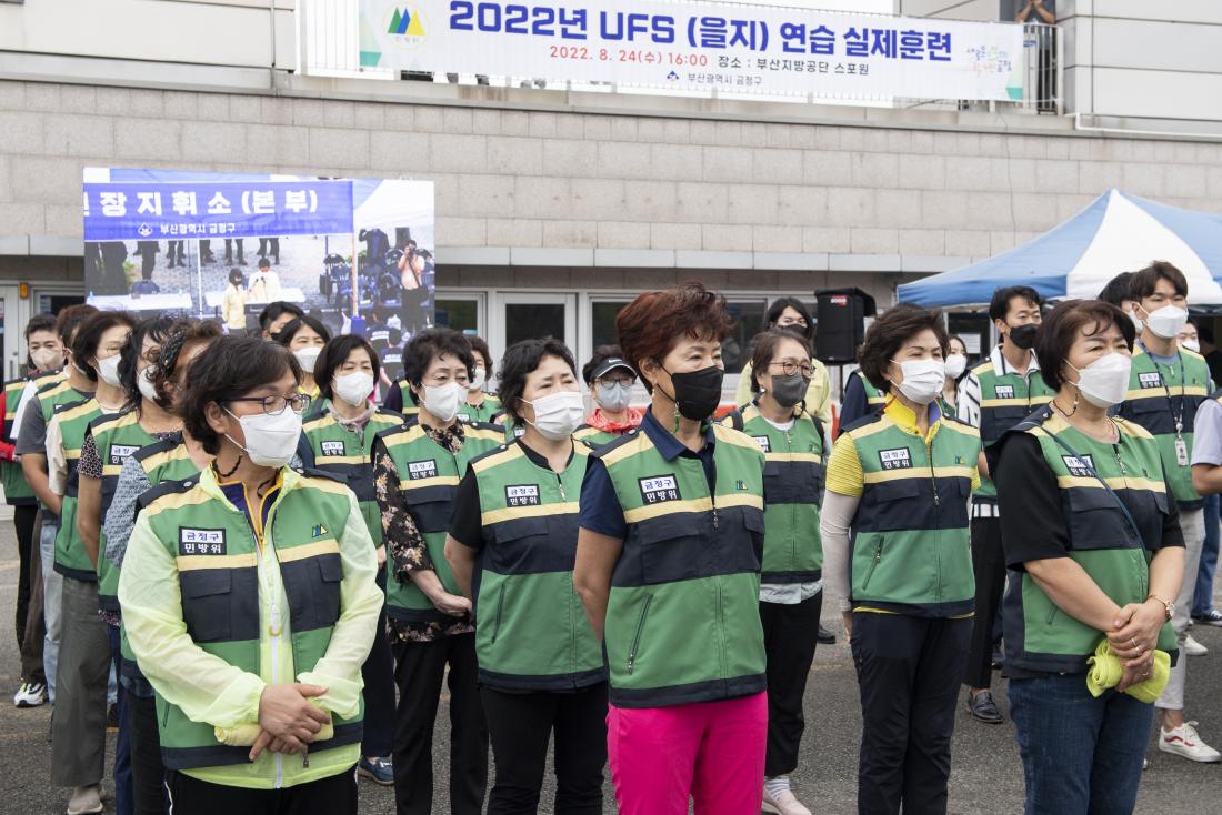 20220824_UFS(을지)연습 실제 훈련_60.jpg