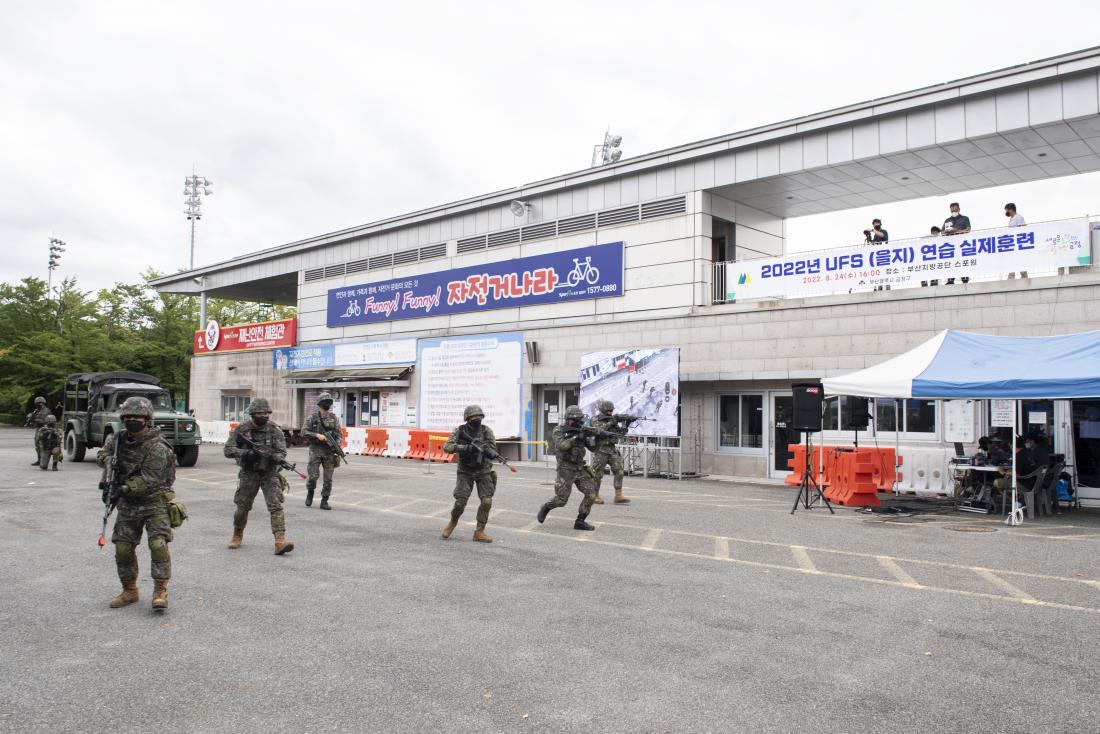 20220824_UFS(을지)연습 실제 훈련_41.jpg