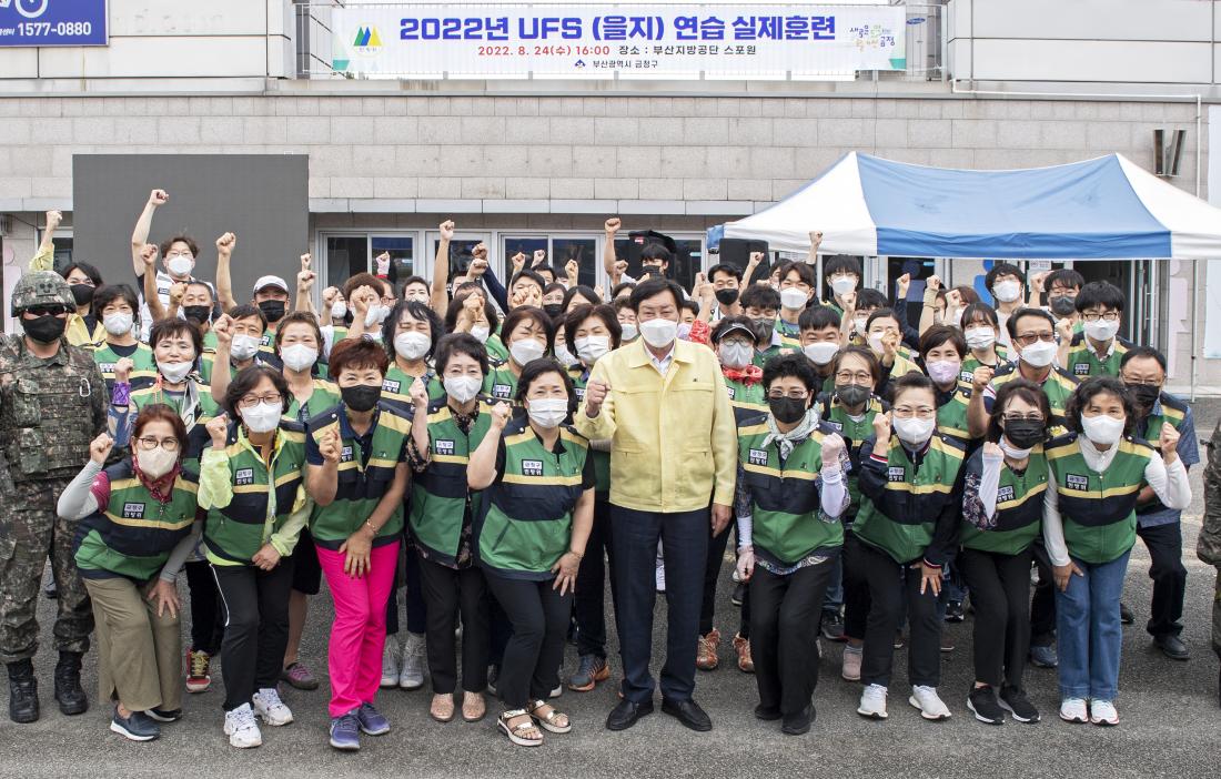 20220824_UFS(을지)연습 실제 훈련_69.jpg