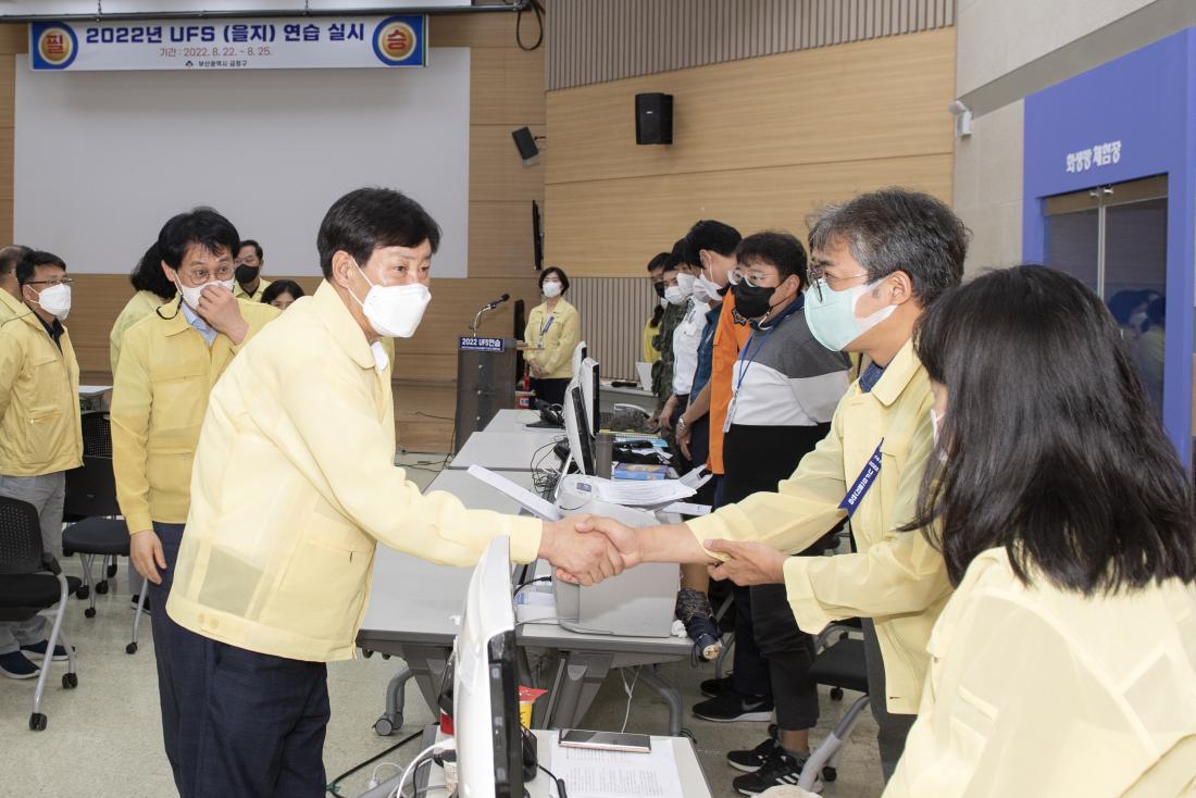 20220825_UFS(을지)연습 최종 상황보고_25.jpg