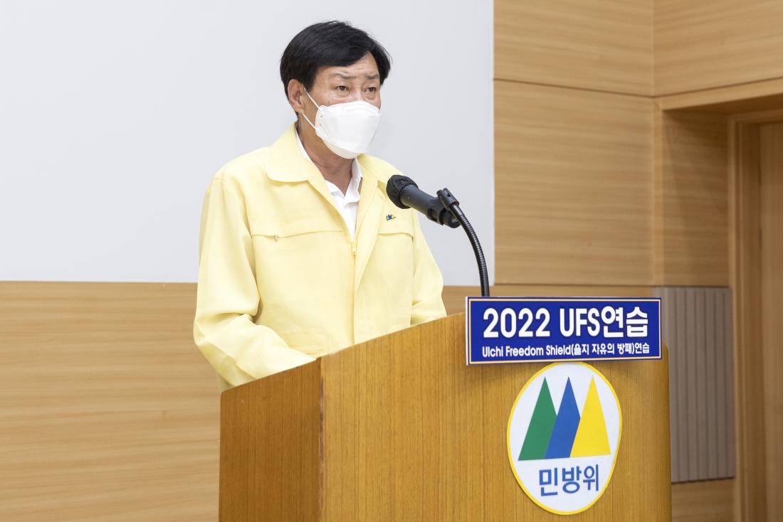 20220825_UFS(을지)연습 최종 상황보고_19.jpg