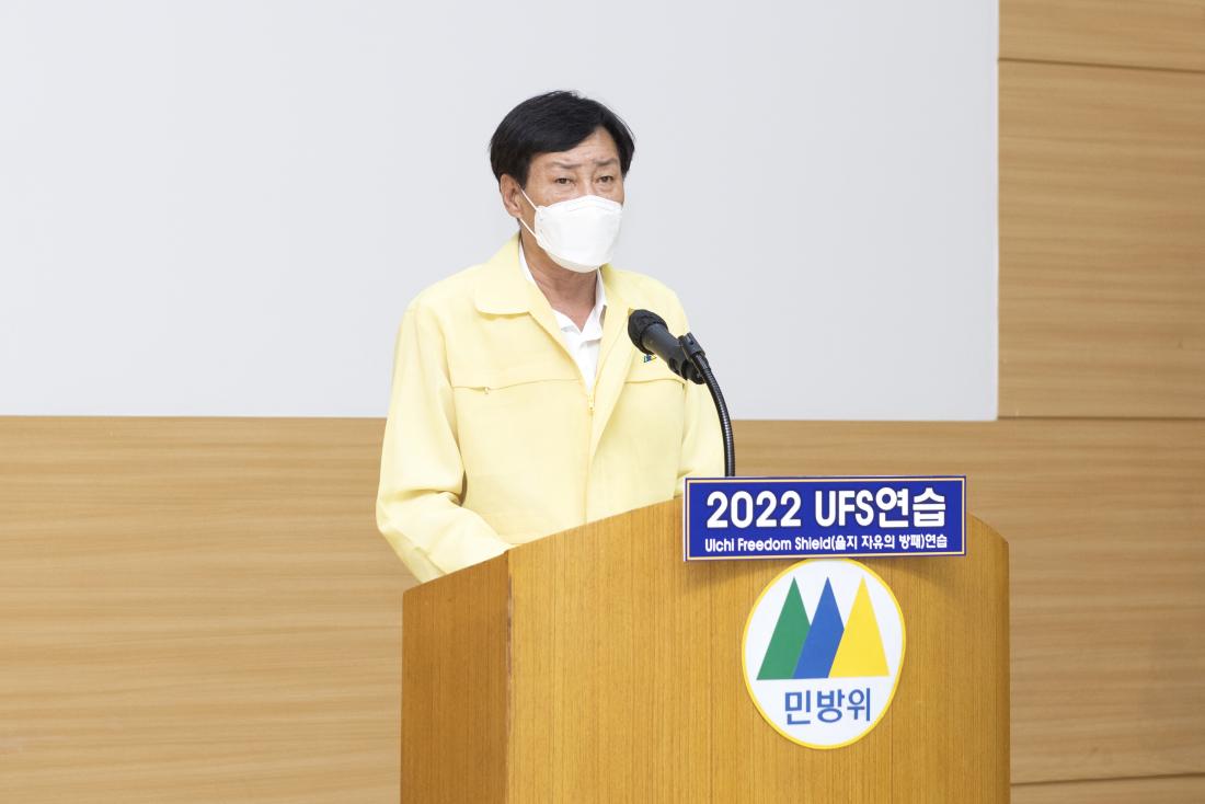 20220825_UFS(을지)연습 최종 상황보고_18.jpg