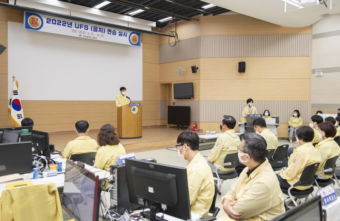 20220825_UFS(을지)연습 최종 상황보고_21.jpg