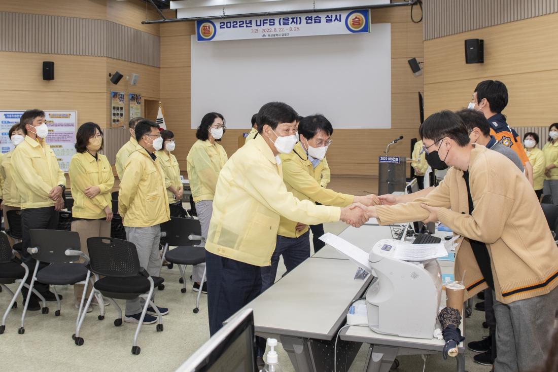 20220825_UFS(을지)연습 최종 상황보고_24.jpg