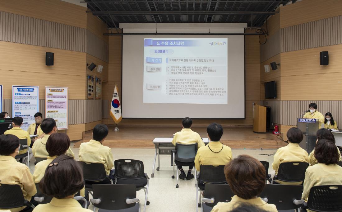 20220825_UFS(을지)연습 최종 상황보고_13.jpg