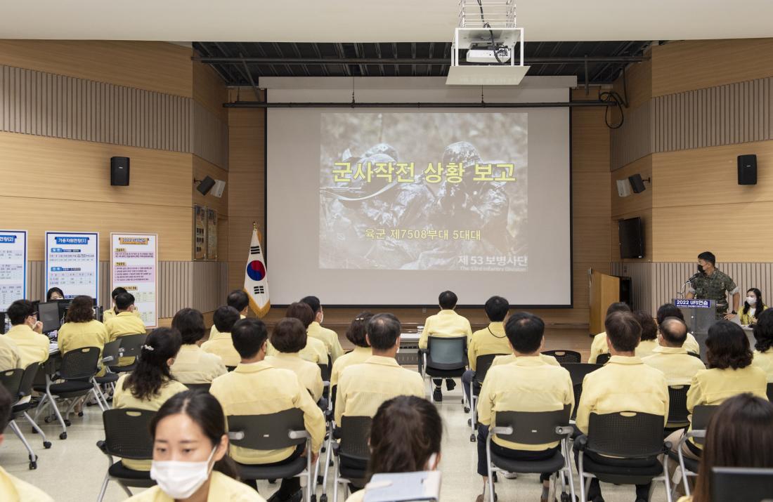 20220825_UFS(을지)연습 최종 상황보고_8.jpg
