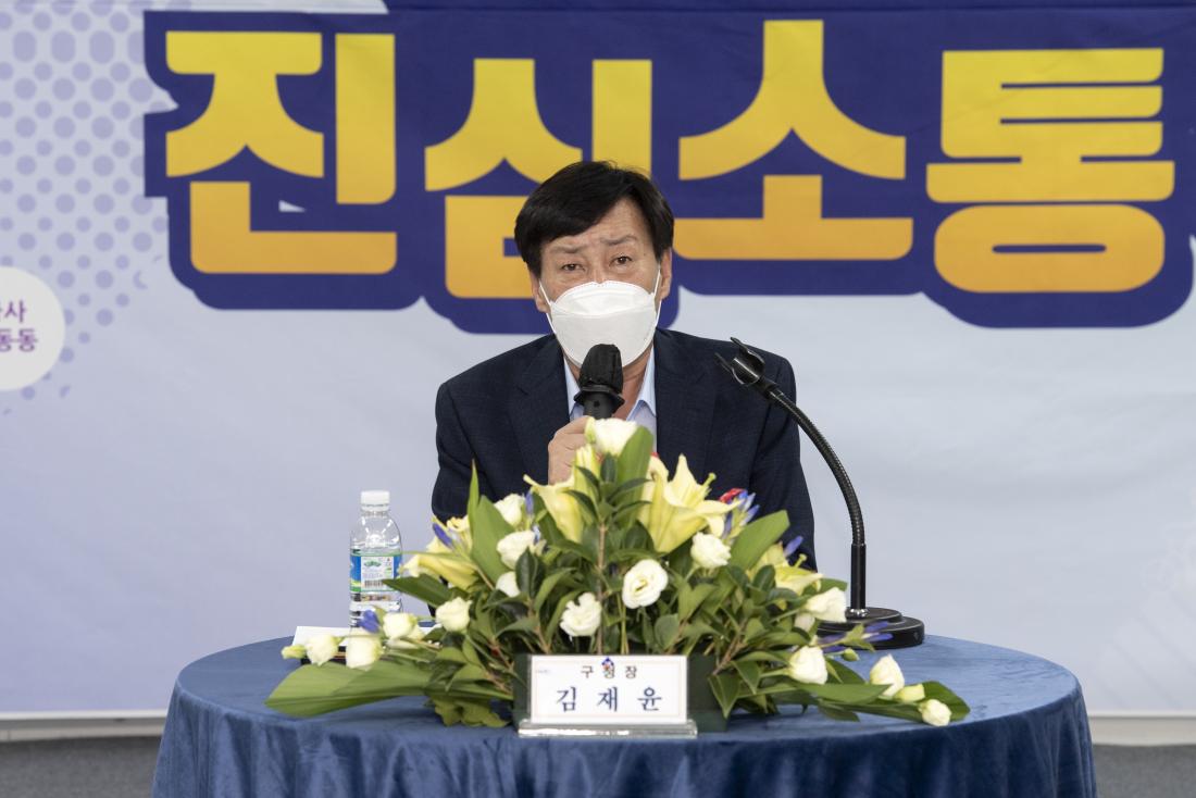 20220826_민선8기 주민과의 대화_3.jpg
