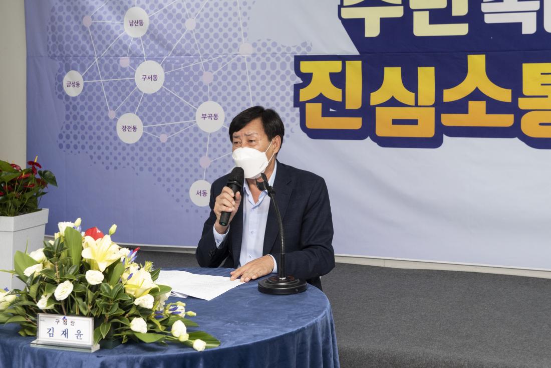 20220826_민선8기 주민과의 대화_2.jpg