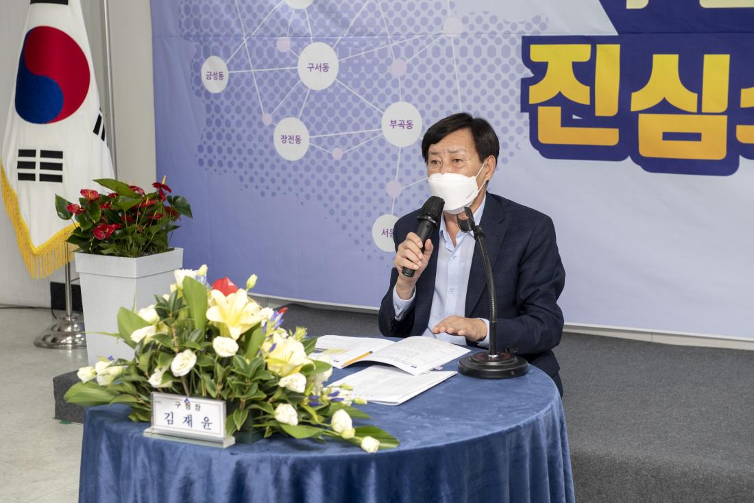 20220826_민선8기 주민과의 대화_12.jpg
