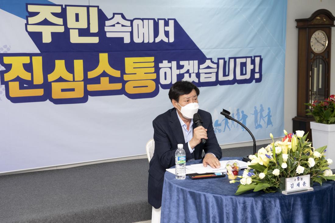 20220826_민선8기 주민과의 대화_6.jpg