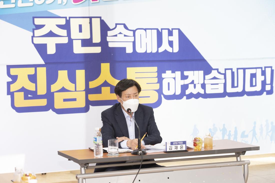 20220826_민선8기 주민과의 대화-구서2동_28.jpg