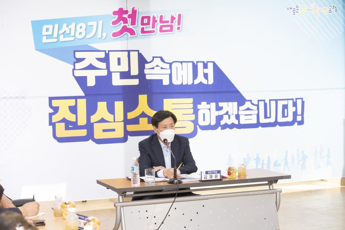 20220826_민선8기 주민과의 대화-구서2동_29.jpg