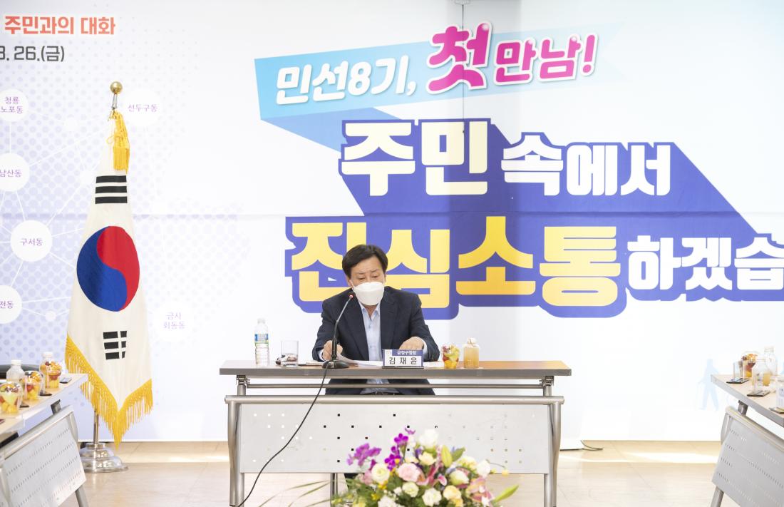 20220826_민선8기 주민과의 대화-구서2동_20.jpg