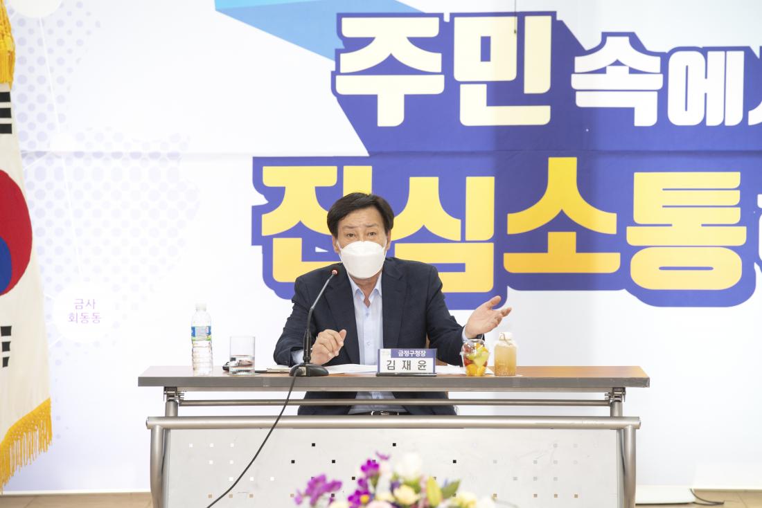 20220826_민선8기 주민과의 대화-구서2동_14.jpg