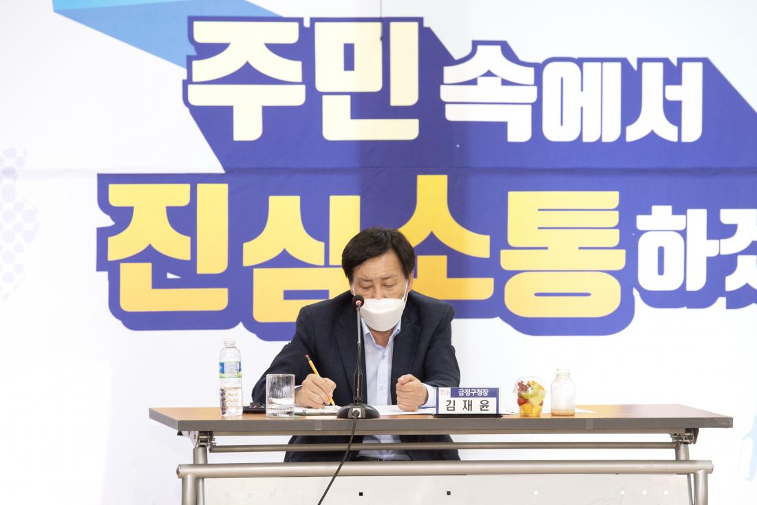 20220826_민선8기 주민과의 대화-구서2동_35.jpg