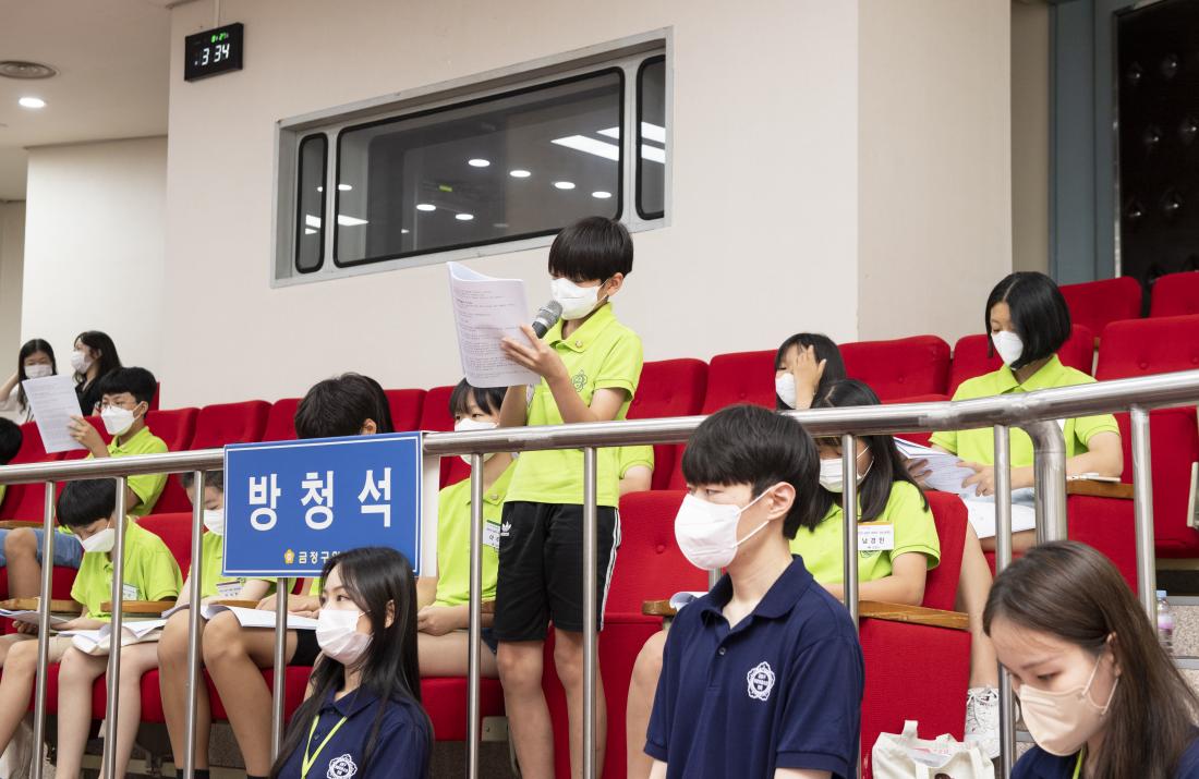 20220827_금정구 어린이,청소년 의회 본회의_27.jpg