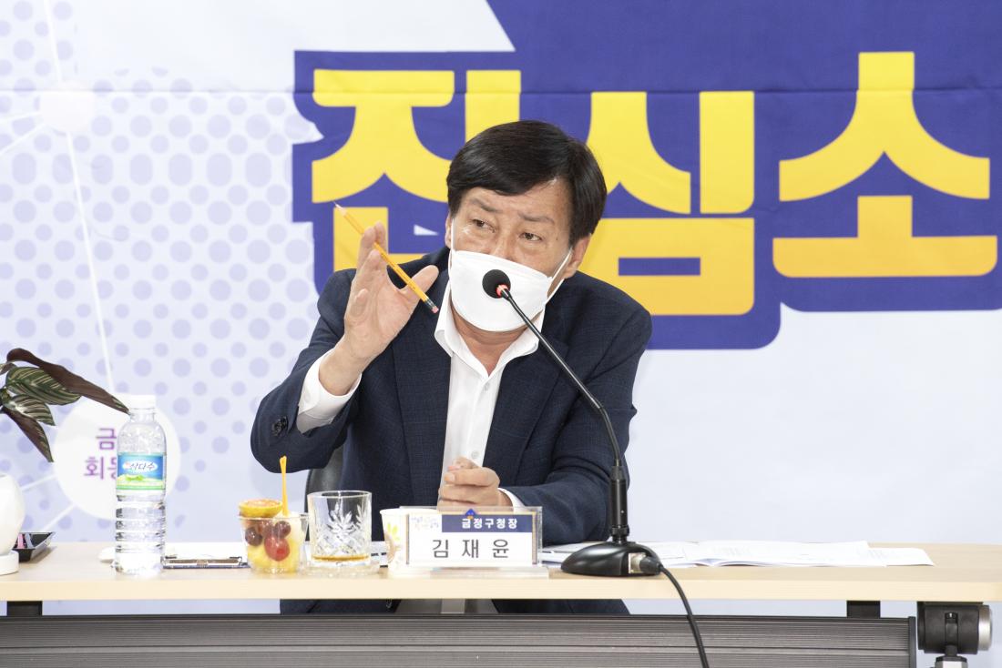 20220829_민선8기 주민과의 대화-구서1동_32.jpg