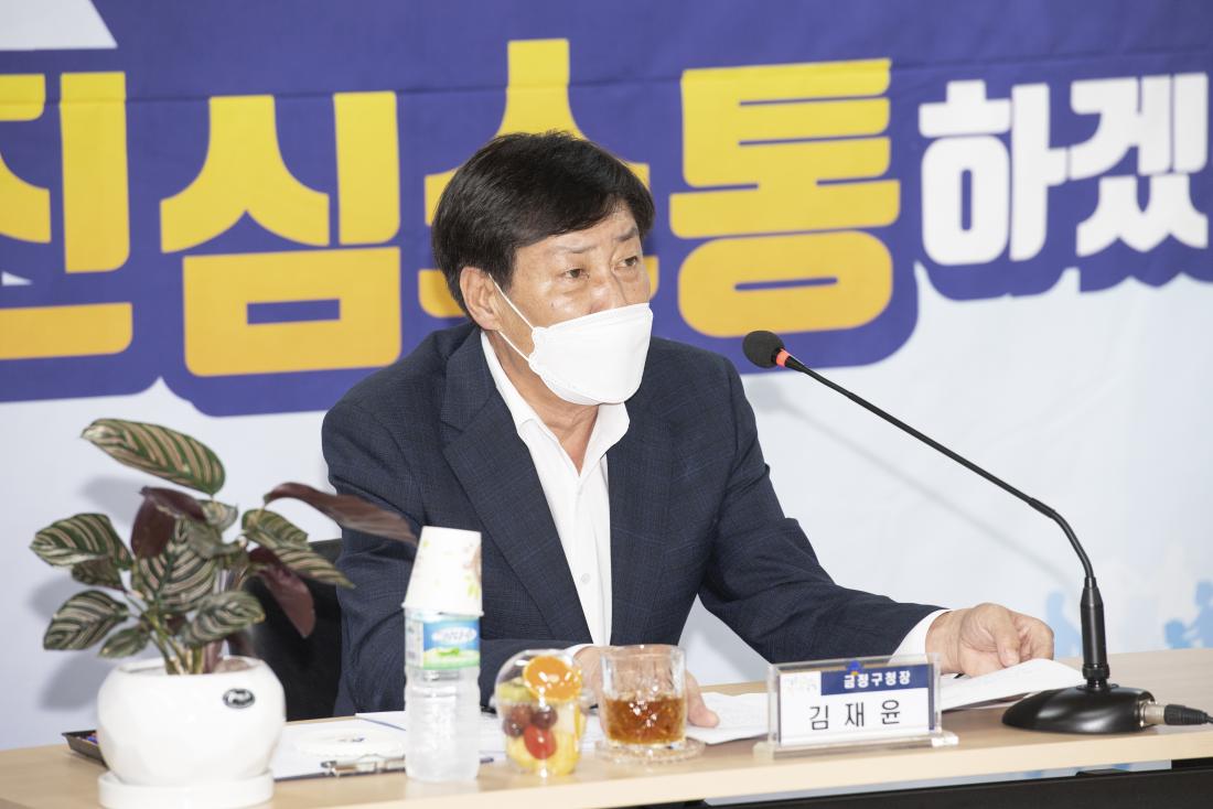 20220829_민선8기 주민과의 대화-구서1동_11.jpg