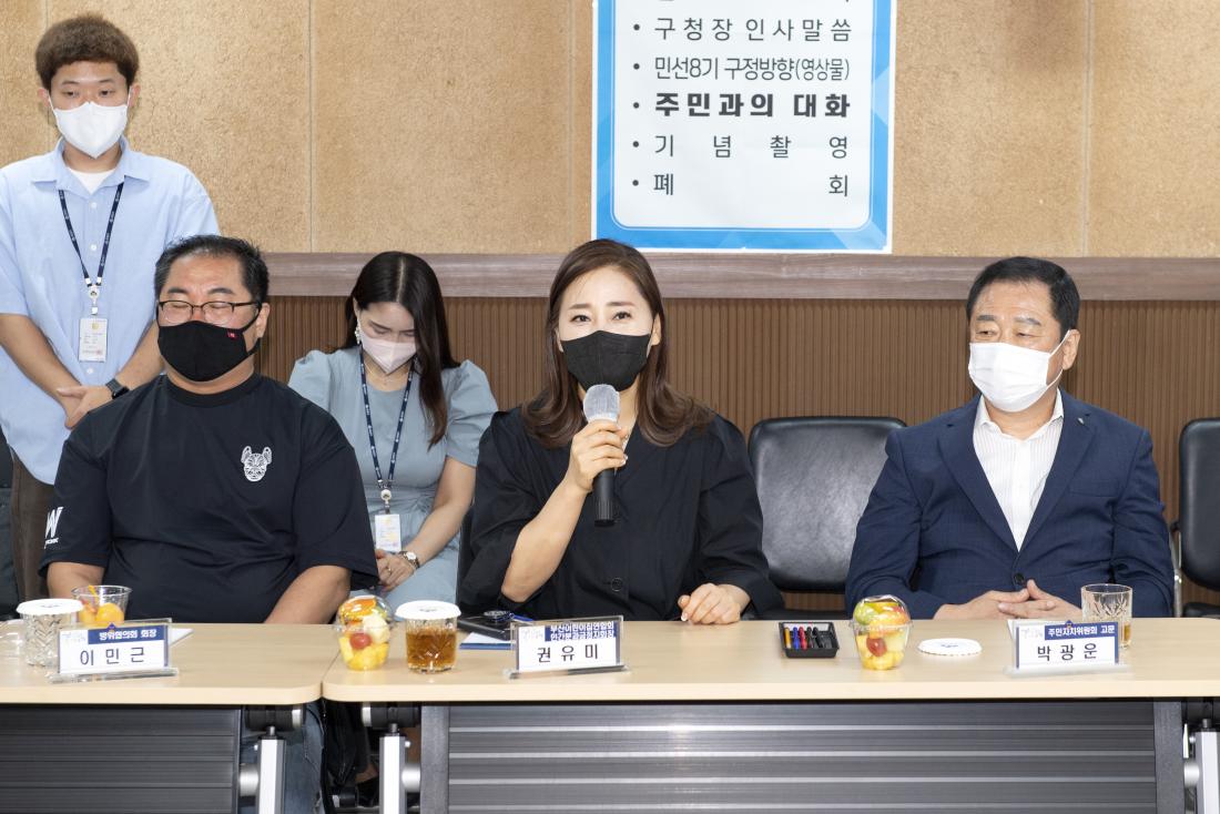 20220829_민선8기 주민과의 대화-구서1동_31.jpg