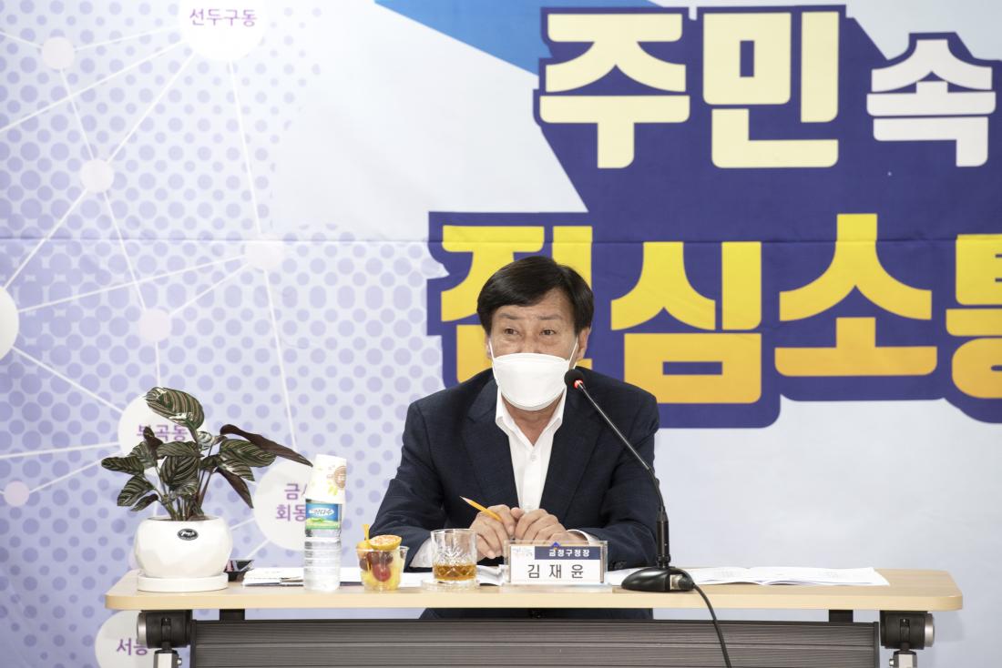 20220829_민선8기 주민과의 대화-구서1동_17.jpg