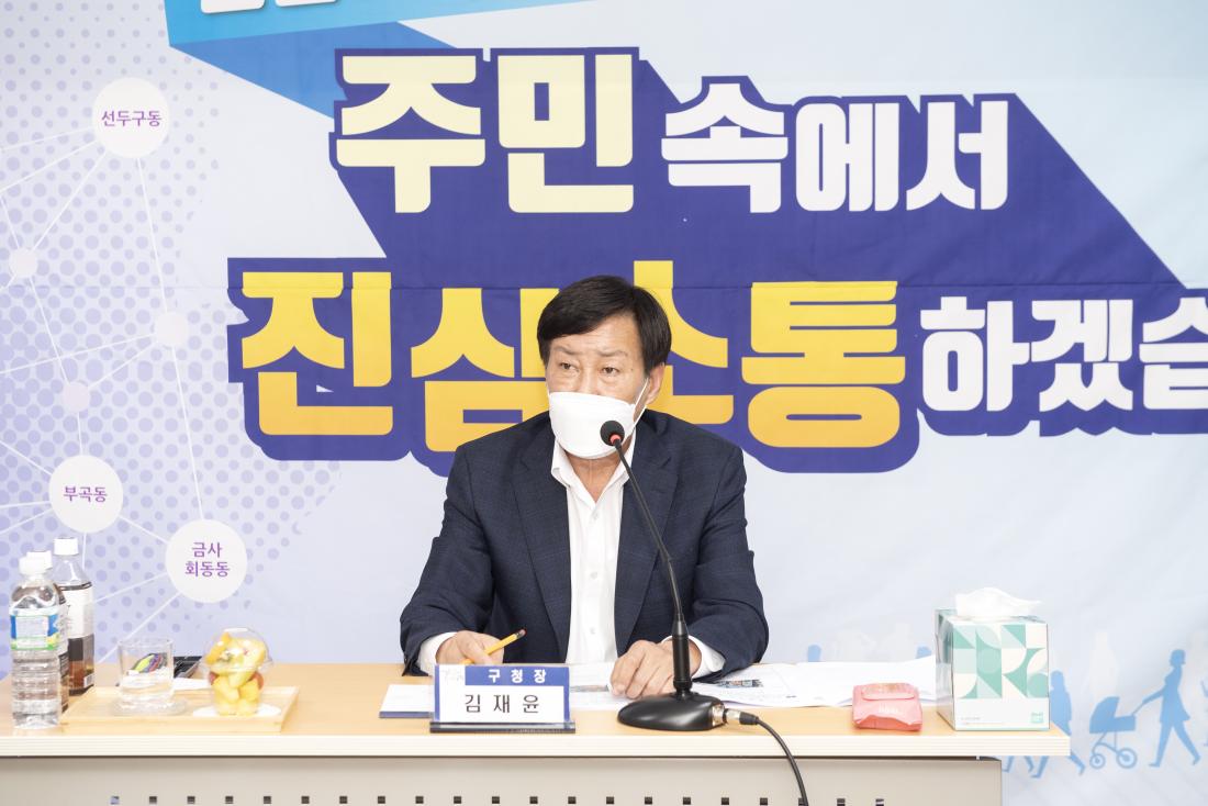 20220829_민선8기 주민과의 대화-부곡3동_16.jpg
