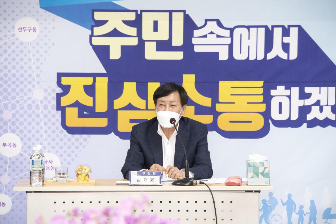20220829_민선8기 주민과의 대화-부곡3동_17.jpg