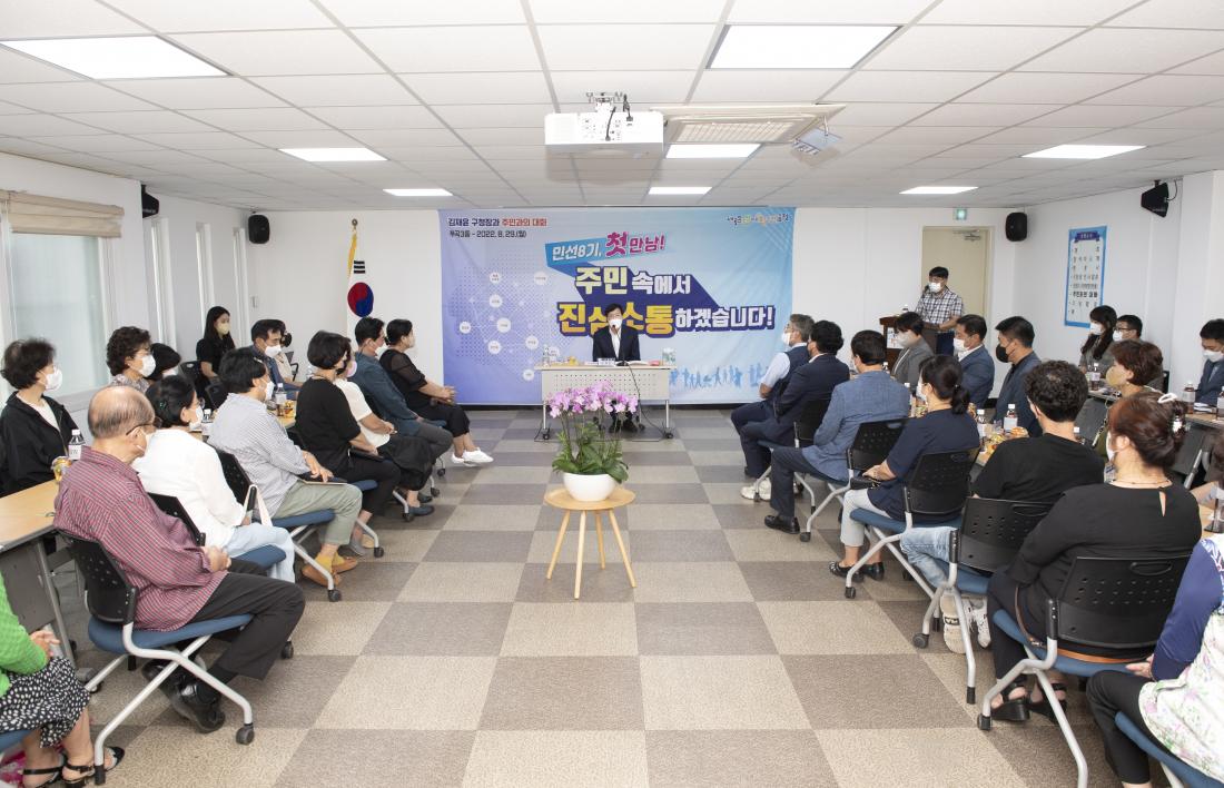 20220829_민선8기 주민과의 대화-부곡3동_10.jpg