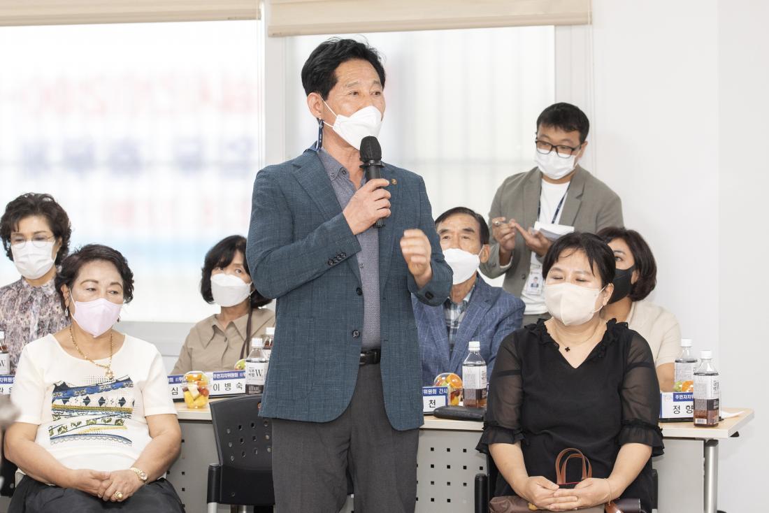 20220829_민선8기 주민과의 대화-부곡3동_18.jpg