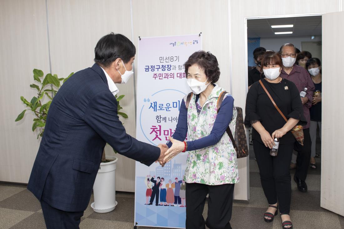 20220829_민선8기 주민과의 대화-부곡3동_30.jpg