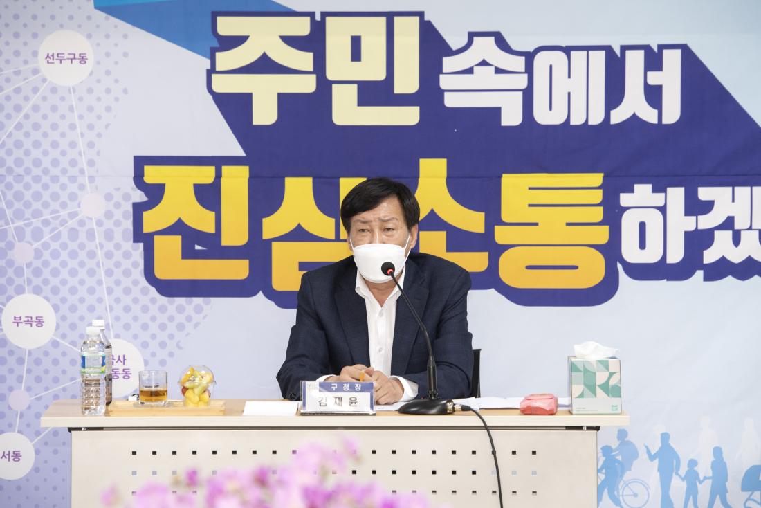 20220829_민선8기 주민과의 대화-부곡3동_21.jpg