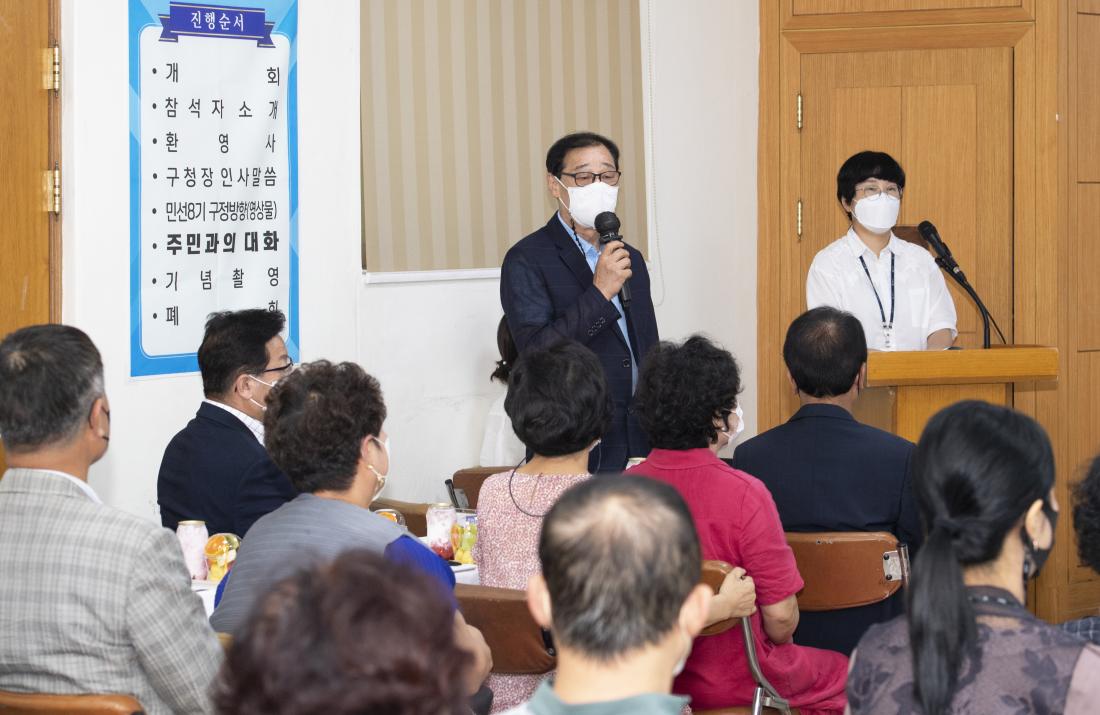 20220829_민선8기 주민과의 대화-부곡2동_5.jpg